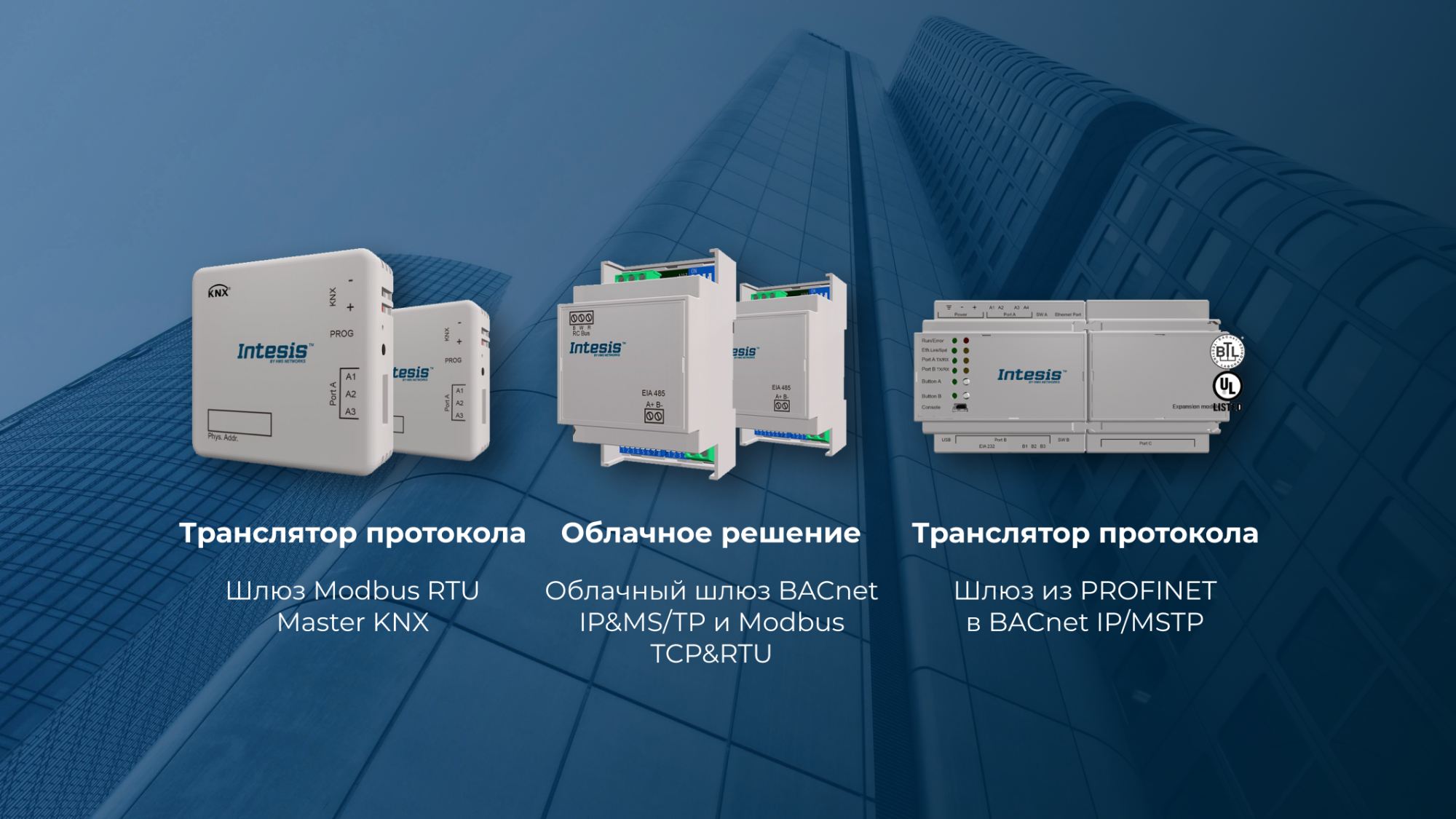 Скидки для профессиональных интеграторов Скидки для профессиональных интеграторов